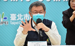 直言清零「不可能」 柯文哲：與病毒共存 最快速度圈住、防止疫情爆炸