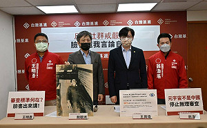 反社群戒嚴！台灣基進籲政府處理臉書審查濫權