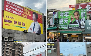 綠營選將一年前就跑初選了 牛煦庭:政黨應用「比好」決定誰是強將