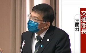 上萬台鐵員工恐勞動節休假！王國材：因應方案4月中公布