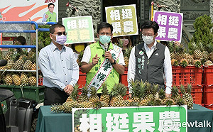 拒絕中國霸凌  南市議員參選人黃肇輝相揪企業挺鳳梨農