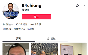 被黨認證的弱！羅智強宣布要靠「百萬Tik Tok」粉挑戰桃園市長