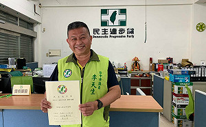 綠營台中市長人選4月20日公布 確定不是他