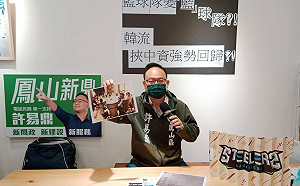 籃球隊變「藍」球隊？！ 許易鼎：韓流挾中資強勢回歸？