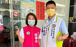 民進黨屏東縣長民調周春米出線 縣黨部籲團結勝選共同承擔責任