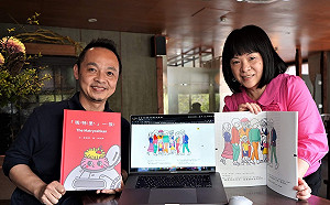 數位繪本教材「瑪特里」一族 满足不同理解程度學生需求