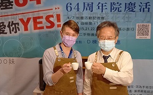 嘉基64周年院慶 戴德森孫女現身義賣咖啡