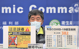 網傳「FDA敗訴！輝瑞被迫公開疫苗數據！」陳時中：假消息勿再轉傳