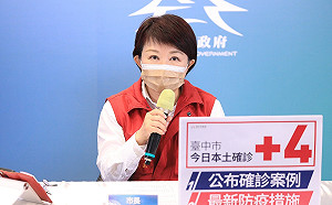 中市新增4例本土確診 無增公共足跡與接觸者