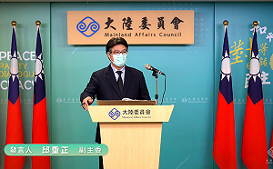 香港移交中共25年 陸委會：「一國兩制」走樣變形