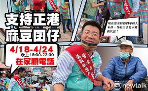 民進黨市議員初選進入倒數  吳建霖四格漫畫文宣籲麻豆人大團結