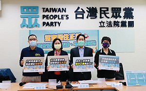 中央砸300億擴大補助 民眾黨團質疑租屋族難受惠