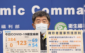 實聯制將廢除？陳時中：希望以社交距離App來取代