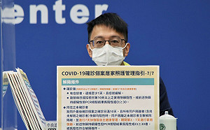 輕症居家照護將啟動電子圍籬  羅一鈞：出現「五症狀」即刻就醫