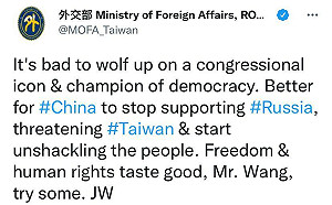 王毅對裴洛西擬訪台「撂狠話」 外交部：有失國格、令人啼笑皆非