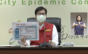 高雄娛樂圈延燒112人 到檢率只有6成  陳其邁：員工顧客擴大採檢7天