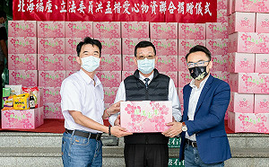 企業響應新北林口清明愛心大匯集 慨捐千箱愛心物資