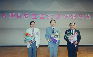 悼彭明敏辭世 魏廷朝之女魏筠：師生三人天堂相聚