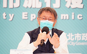 北市暫緩校外教學、畢旅惹學生反彈 柯文哲致歉