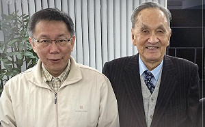 「革命先行者浪漫典範永留存」 柯文哲追悼彭明敏