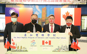 高市加拿大簽約成為雙語教育夥伴  推動高中雙聯學制及國際教育交流