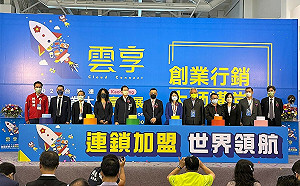 2022台灣連鎖加盟創業大展高雄展登場  預計新開展店上千家