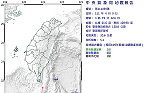 凌晨3:19南部海域規模5.1地震 最大震度屏東3級