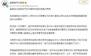 美授權外交人員撤離上海 中國堅稱防疫科學有效