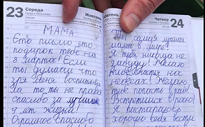 俄烏戰爭》目睹母親被射殺 烏9歲女童寫信「我們天堂見」