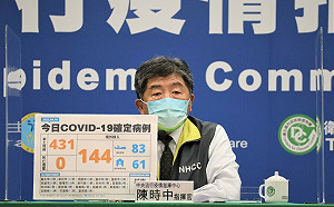 蔡總統被居隔需補打BNT或莫德納？陳時中：高端沒有比較差