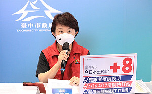 中市新增8例本土確診 波及東勢區老人養護中心