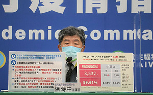 接到匡列隔離通知何時生效？陳時中：接到電話通知即發生效力！