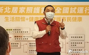 做最壞打算最好準備 侯友宜籲中央：居家照護趕快做