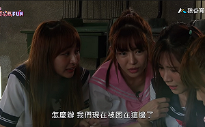 《HELP！女孩花惹FUN》粉屍愛的大逃殺！殭屍校園第二季搶先看