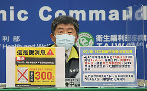 輕症宅照護配套出爐！指揮中心：藥師調劑後送藥到府