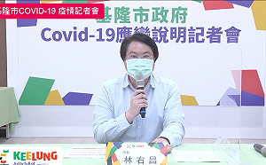 基隆「愛心篩檢」經驗 林右昌建議比照口罩「國家隊」廣發快篩試劑