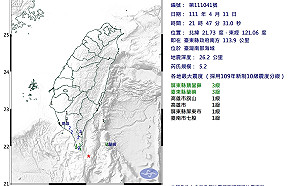 南部海域晚間3分鐘連3震規模5.2、5.0、4.6｢連在車上停紅燈都有感｣
