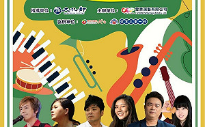 「那些年這些歌」重現經典 3位台語唱將齊聚新北空軍三重一村