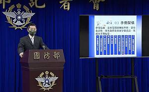 戰爭來了怎麼辦？全民國防手冊今上線 急救避難應處一次看