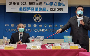 檢出偽藥！來路不明23%中藥含有西藥成分 消基會：最高重罰5千萬