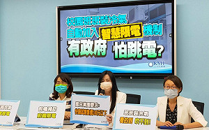 「班班有冷氣」將上路 藍黨團曝台電公文憂「班班會限電」