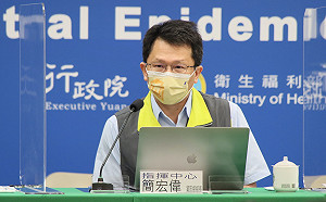 「臺灣社交距離App」功能優化！指揮中心：開啟藍芽即可預防足跡重疊