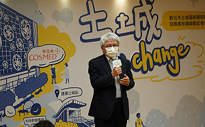 新北土城區明德段商業區成功招商