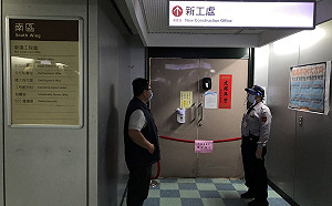 快訊》繼北市府產發局爆確診後 新工處也傳1員工確診