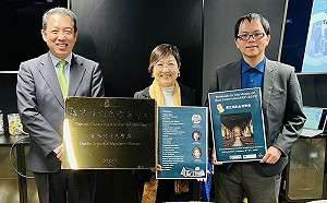 台法日義愛五國合作 都柏林首度舉辦郭芝苑音樂會