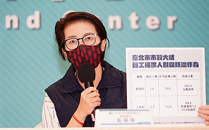 擬對中山區、學校類普篩 黃珊珊：中央提供快篩劑 非強制