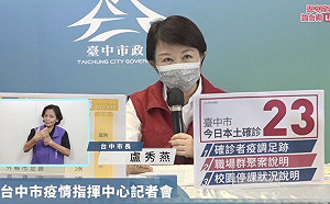 台中本土＋23 確診足跡含國家歌劇院、好市多、成吉思汗旗艦館