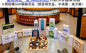 喝「清冠一號」 這類人不適用！招名威警告：恐造成胃悶、腹瀉、乏力