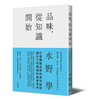 創意總監是企業的醫生