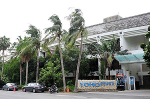 環團提告勝訴  墾丁悠活環評遭撤銷